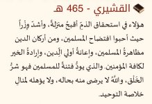 ___#خادم_الحرمين_الشريفين______#الأمير_محمد_بن_سلمان__ ____#المملكة_العربية_السعودية______#الس...jpg