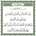 016090-النحل.jpg