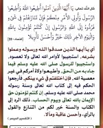 p-alzynaamno022.jpg