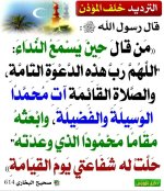 photo_٢٠٢٦-٠٦-٠٨_١٨-١١-١٦.jpg
