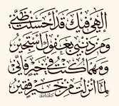 photo_٢٠٢٦5698-٠٦-١٣_١٤-٢٩-٥٣.jpg
