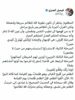 photo_٢٠٢٦-٠٧-٢١_7٢٢-٠٧-٤٠.jpg photo_٢٠٢٦-٠٧-٢١_7٢٢-٠٧-٤٠.jpg