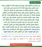 hadith_9227.png hadith_9227.png