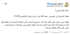 لقطة شاشة 2026-07-26 213455.png لقطة شاشة 2026-07-26 213455.png