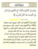 ٢٠٢٦٠٧٢٧_٠١٥٢٥٧.jpg ٢٠٢٦٠٧٢٧_٠١٥٢٥٧.jpg