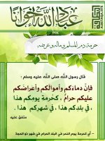 c-ebadallahekhwana080.jpg c-ebadallahekhwana080.jpg
