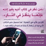 photo_٢٠5٢٦-٠٥-٢٩_١٦-٤٥-.jpg