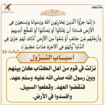 لقطة شاشة 2026-07-27 171358.png
