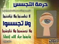c-aqwalwaf3al054.jpg