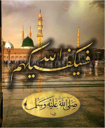 فسيكفيكهم الله.png