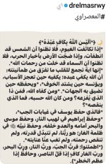 ٢٠٢٦٠٧٣٠_٠٢٣٧٤٢.jpg