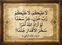 ٢٠٢٦٠٧٣٠_٠٢٣٨٥١.jpg