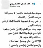 photo_٢٠٢٦-٠٧-٣٠_١٧-٣٦-٥٣.jpg
