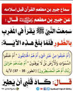 لقطة شاشة 2026-07-30 195159.png لقطة شاشة 2026-07-30 195159.png