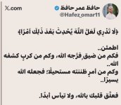 photo_٢٠٢٦-٠٨-٠١_١٢-٥2٦-٥٠.jpg