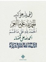 photo_٢٠٢٦-٠٨-٠١_١٢-٥6٦-٤٩.jpg