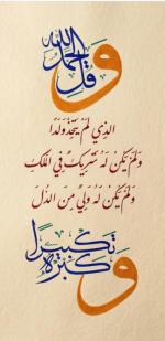لقطة شاشة 2026-08-01 163604.png