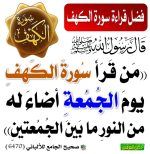 لقطة شاشة 2026-08-01 165636.png