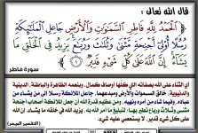 p-asmawsfat028.jpg