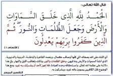 p-tfakkor085.jpg
