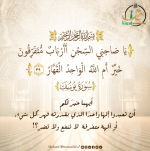 لقطة شاشة 2026-08-07 043310.png