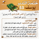 لقطة شاشة 2026-08-08 033020.png