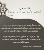 لقطة شاشة 2026-08-08 033238.png