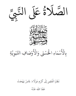 لقطة شاشة 2026-08-08 223553.png