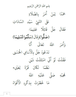 لقطة شاشة 2026-08-08 223628.png