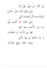 لقطة شاشة 2026-08-08 223653.png لقطة شاشة 2026-08-08 223653.png
