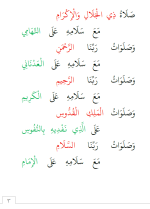 لقطة شاشة 2026-08-08 223714.png