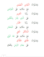 لقطة شاشة 2026-08-08 223735.png