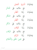 لقطة شاشة 2026-08-08 223753.png