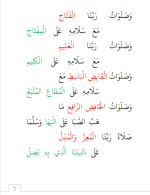 لقطة شاشة 2026-08-08 223817.png لقطة شاشة 2026-08-08 223817.png