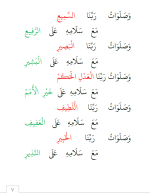 لقطة شاشة 2026-08-08 223841.png لقطة شاشة 2026-08-08 223841.png