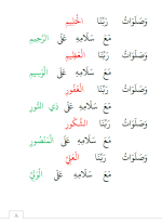 لقطة شاشة 2026-08-08 223902.png لقطة شاشة 2026-08-08 223902.png
