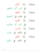 لقطة شاشة 2026-08-08 223919.png