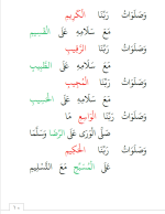 لقطة شاشة 2026-08-08 223935.png