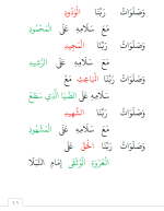 لقطة شاشة 2026-08-08 223954.png