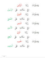 لقطة شاشة 2026-08-08 224015.png لقطة شاشة 2026-08-08 224015.png