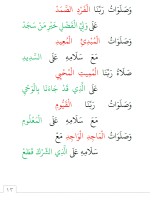 لقطة شاشة 2026-08-08 224036.png لقطة شاشة 2026-08-08 224036.png