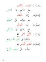 لقطة شاشة 2026-08-08 224059.png لقطة شاشة 2026-08-08 224059.png