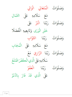 لقطة شاشة 2026-08-08 224120.png لقطة شاشة 2026-08-08 224120.png