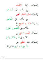 لقطة شاشة 2026-08-08 224201.png لقطة شاشة 2026-08-08 224201.png