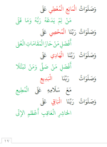 لقطة شاشة 2026-08-08 224217.png لقطة شاشة 2026-08-08 224217.png