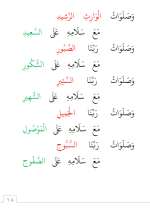 لقطة شاشة 2026-08-08 224242.png
