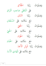 لقطة شاشة 2026-08-08 224306.png