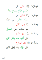 لقطة شاشة 2026-08-08 224344.png