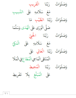 لقطة شاشة 2026-08-08 224404.png