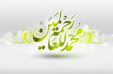 mohamedrassoul5-768x506.jpg